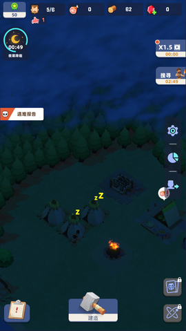 幸存者岛屿[图7]