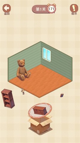 收纳我的小屋2[图2]