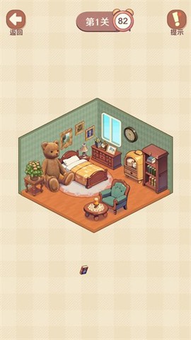 收纳我的小屋2[图3]