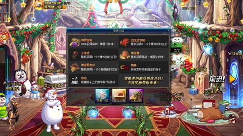 dnf时空石怎么获得[图1]