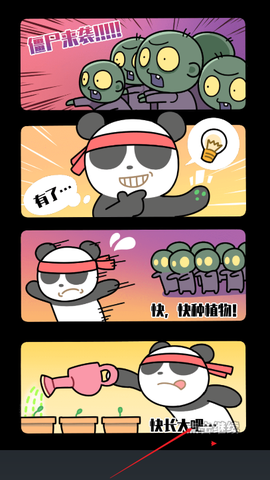 植物杂交版僵尸别想跑[图1]