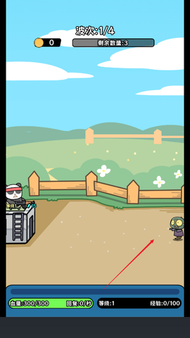 植物杂交版僵尸别想跑[图2]