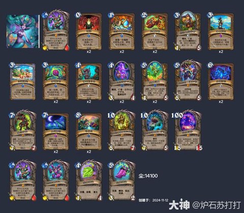 炉石传说转生怎么得[图2]