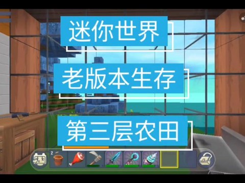 迷你世界怎么种作物