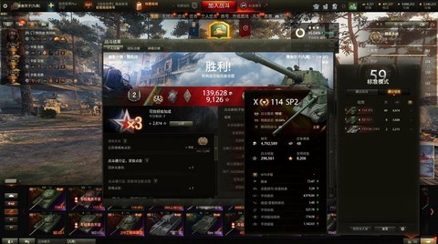 坦克世界军工怎么获得[图2]