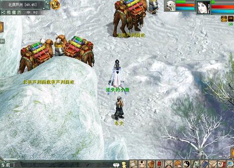 大话西游2怎么做商人