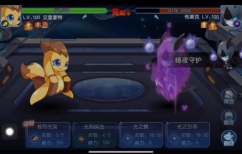 赛尔号怎么打布林克克[图2]