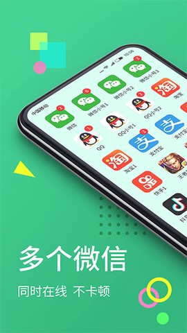 微分身王图1