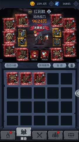 佣兵突击队[图2]