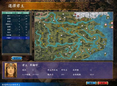 三国群英传5怎么吸血