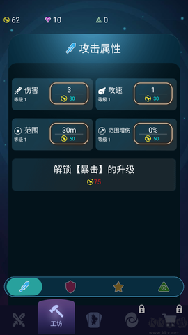 炸弹别惹我[图2]