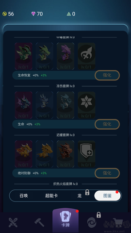 炸弹别惹我[图3]