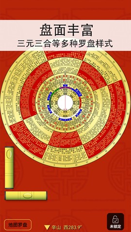 精密罗盘指南针图2