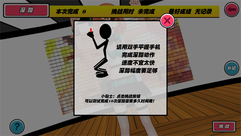 我的健身教练[图2]