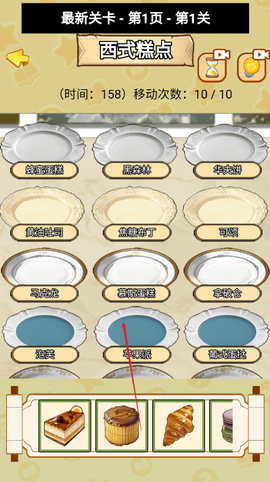 连线真刺激[图2]