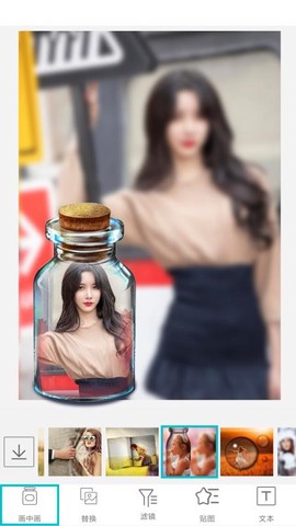 照片美图拼图图3