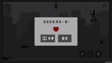 火柴人：射手大战[图3]