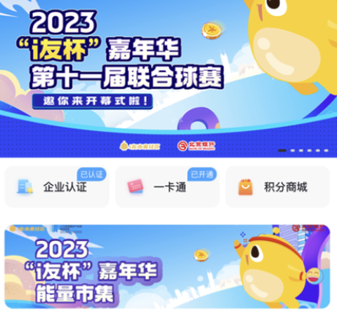 i友未来社区[图1]