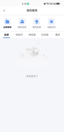 i友未来社区[图5]