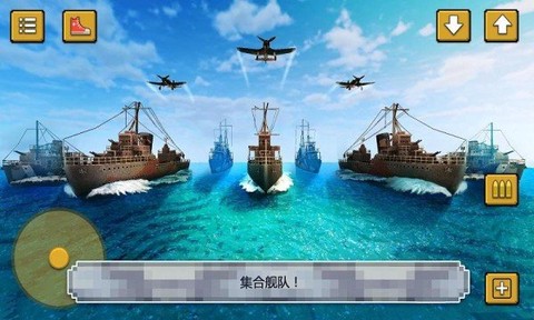 海军舰艇模拟器图2