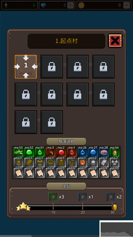 培养像素兽大师[图3]