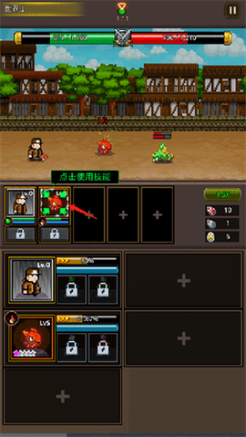 培养像素兽大师图1