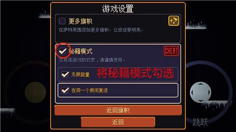 丹达拉：恐惧试炼[图3]