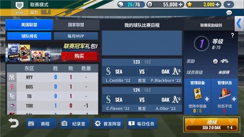 MLB9局职棒24[图5]