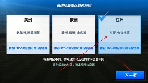 MLB9局职棒24[图6]