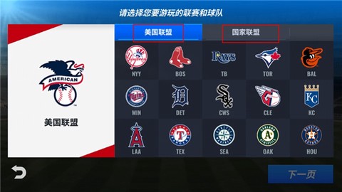 MLB9局职棒24[图7]