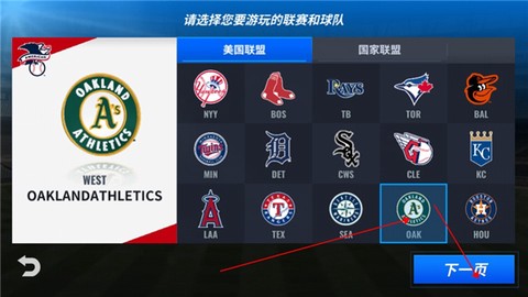 MLB9局职棒24[图8]