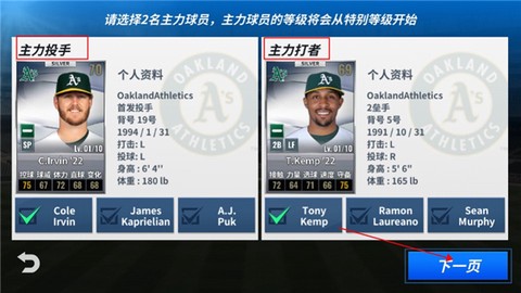 MLB9局职棒24[图9]