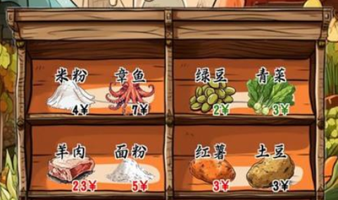 摆摊一百天！图1