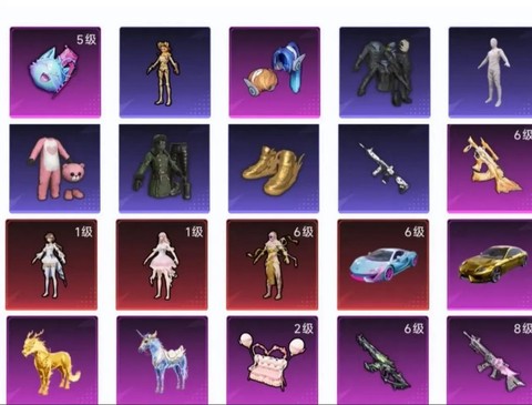 绝地求生风衣怎么获得[图1]