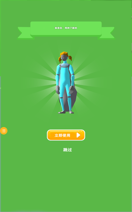 赛车接力赛[图2]