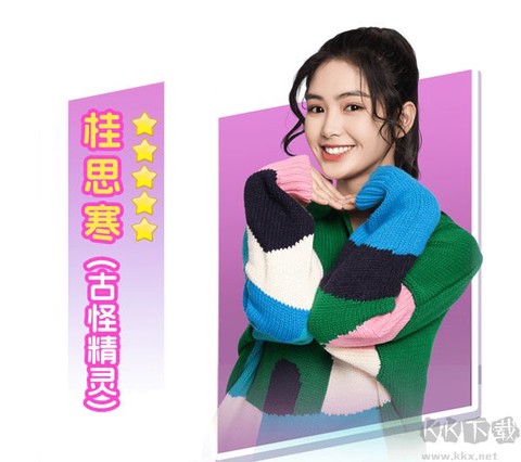 都要！小孩子才做选择！[图2]