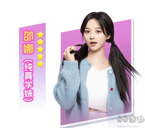 都要！小孩子才做选择！[图4]