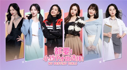 都要！小孩子才做选择！图1