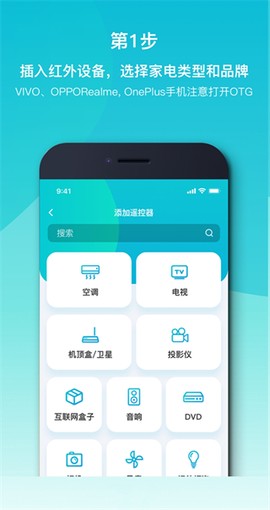 欧酷星智控[图1]