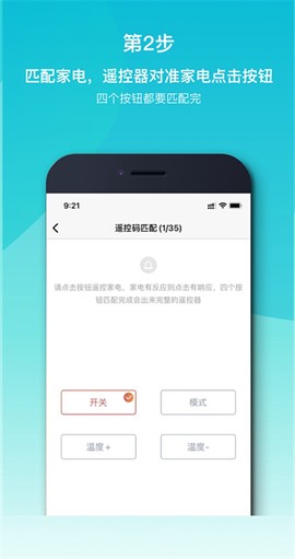 欧酷星智控[图2]