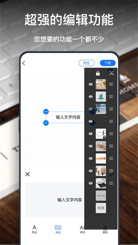 一键logo设计图2