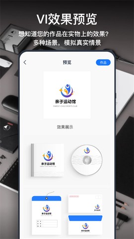 一键logo设计图3