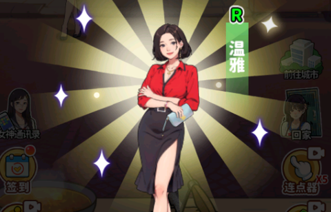 我要当食神[图1]