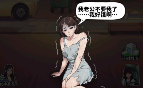 我要当食神[图6]