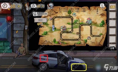 密室逃脱9第14怎么过[图1]