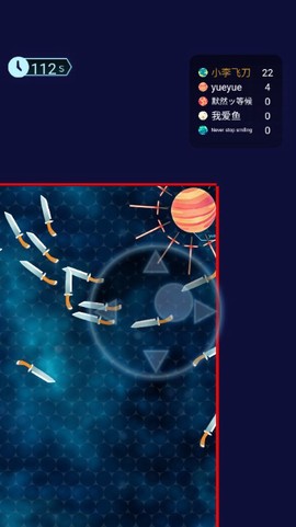 宇宙大冒险娱乐版[图1]