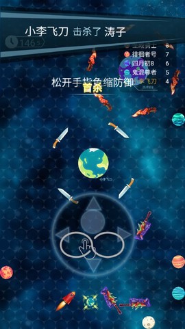 宇宙大冒险娱乐版图3
