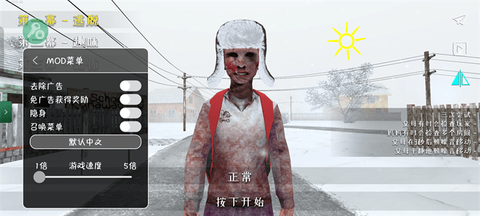 逃离家暴僵尸模组[图1]