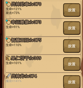 露易丝佣兵团[图2]