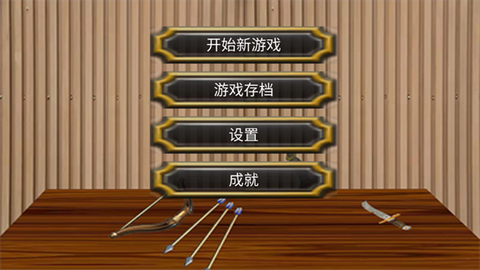 乱世小兵求生计[图1]